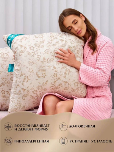 Подушка для сна Лён 🍃 САДОВОД официальный интернет-каталог